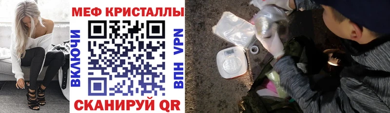 Где можно купить наркотики Нюрба Марихуана мега вход Гашиш Мефедрон Кокаин