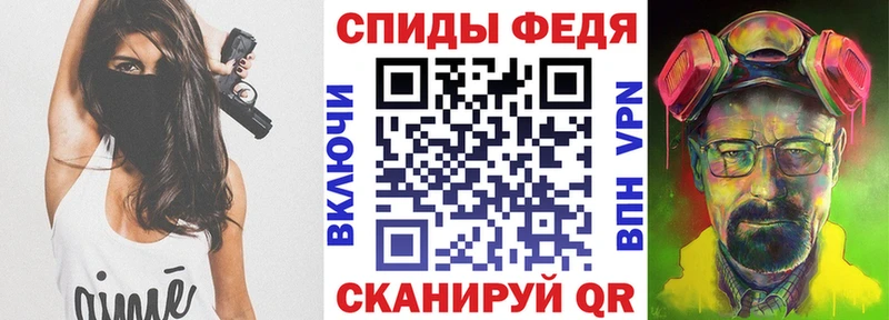 Amphetamine Розовый  Нюрба 