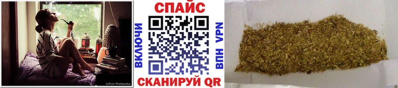 где купить наркотик Нюрба БУТИРАТ Butirat