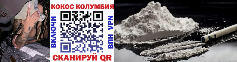 КОКАИН FishScale  shop телеграм  Нюрба  где можно купить  