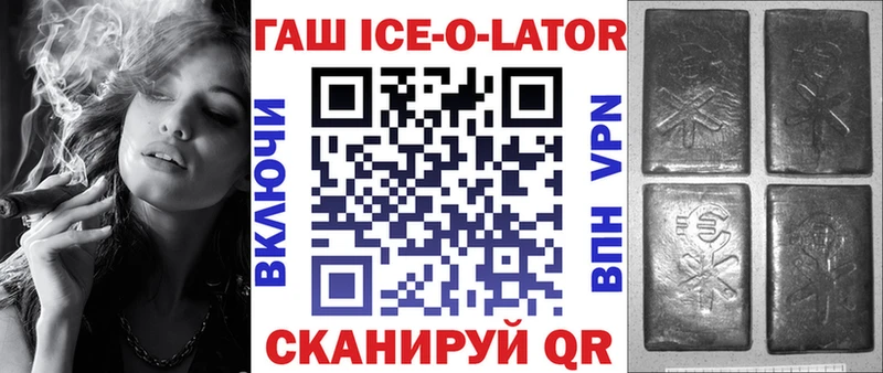 MEGA сайт  Нюрба  ГАШИШ hashish  сколько стоит 