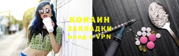 мяу мяу кристалл Абинск