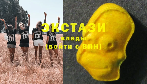 героин Горняк