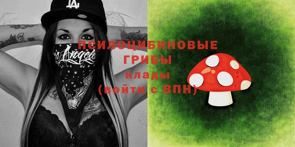 гашишное масло Горно-Алтайск