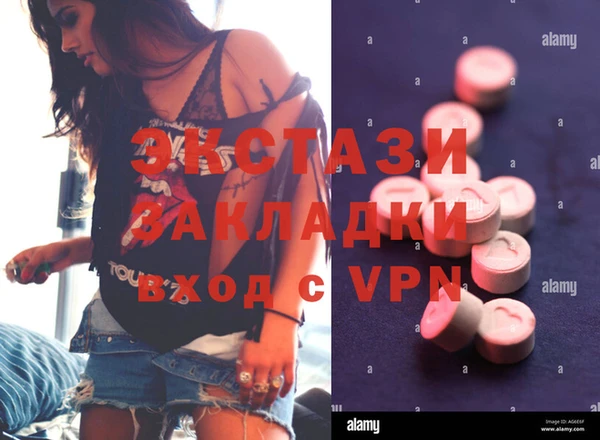 марки nbome Горнозаводск