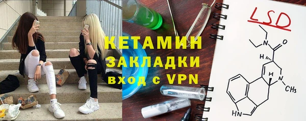 мяу мяу кристалл Абинск