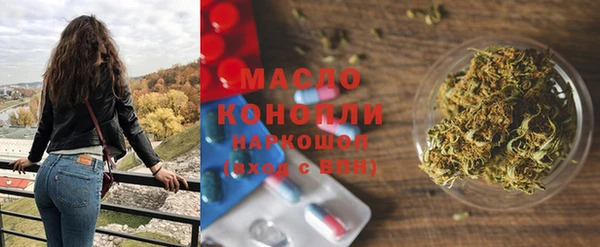 каннабис Алексеевка