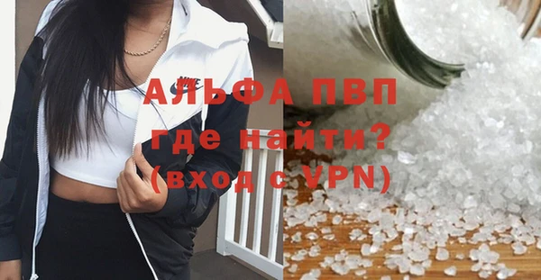 скорость mdpv Алексин