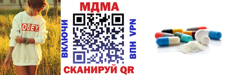 MDMA Molly  что такое наркотик  MEGA   Нюрба 