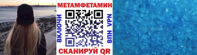 shop формула  Нюрба  Метамфетамин мет  как найти закладки 