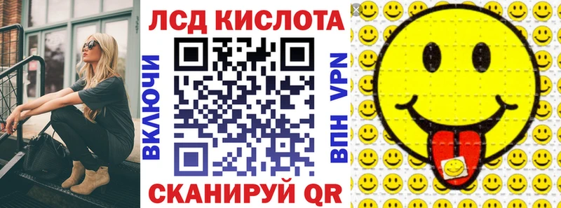 shop формула Нюрба Марки 25I-NBOMe 1,8мг OMG ссылки