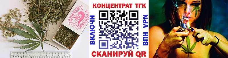 где купить Нюрба Дистиллят ТГК THC oil