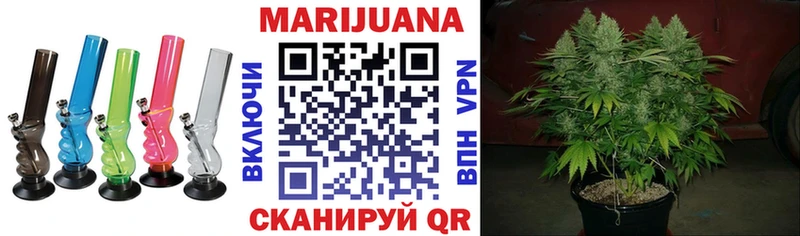 Каннабис план Нюрба